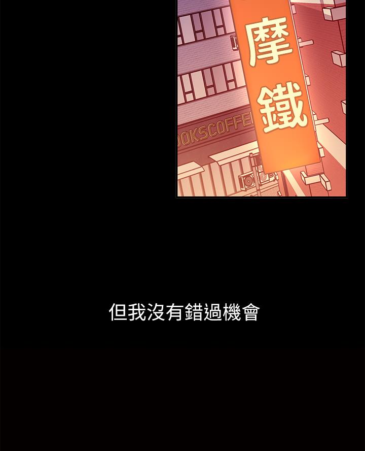 第3话1