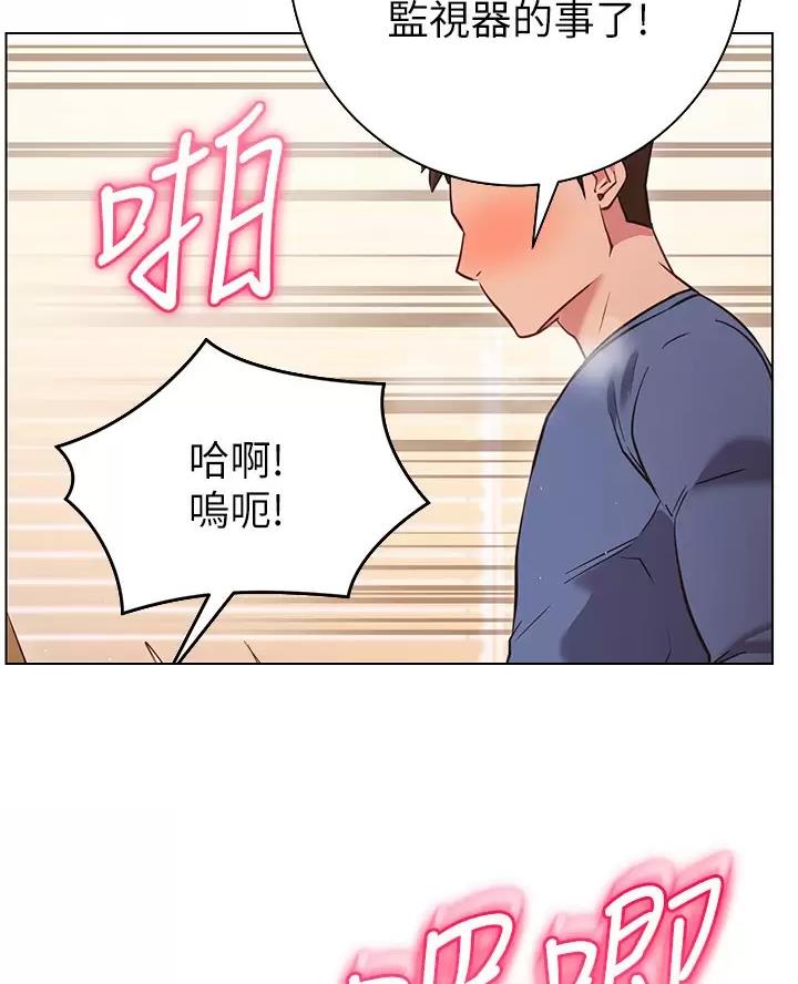 第54话35