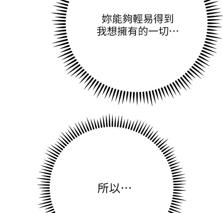 第51话33