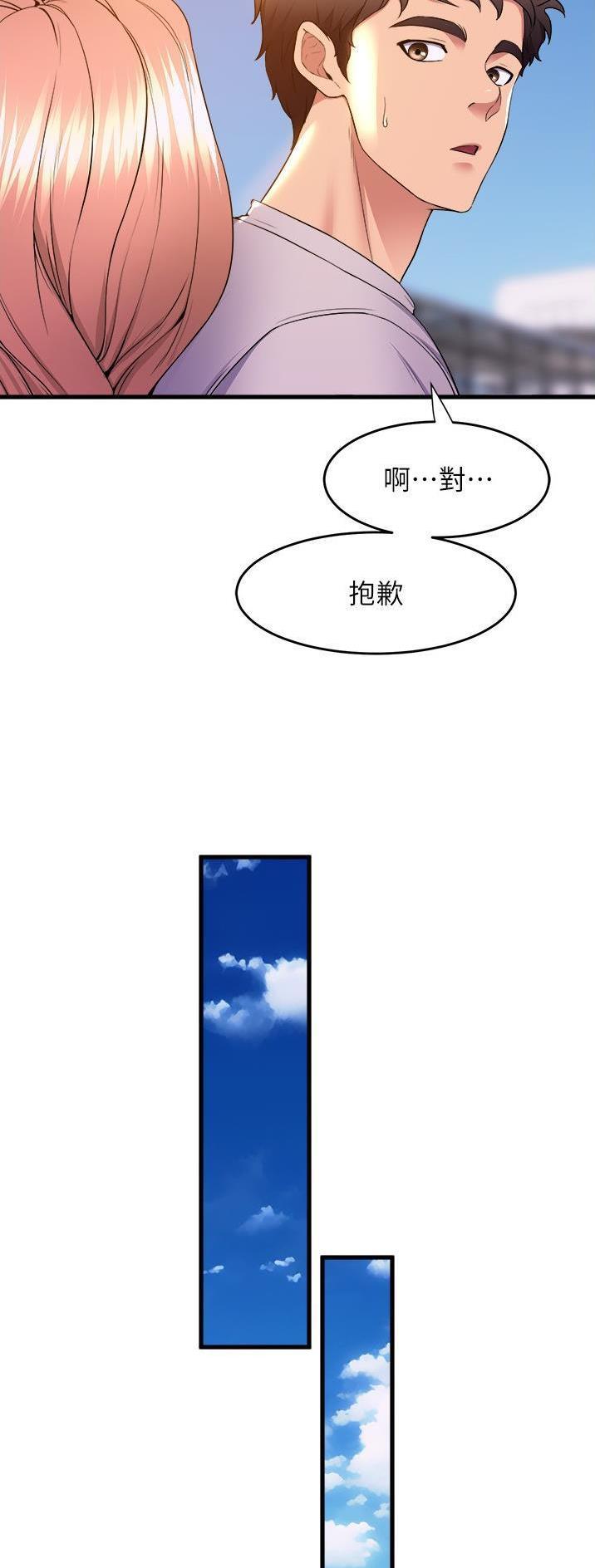 第111话14