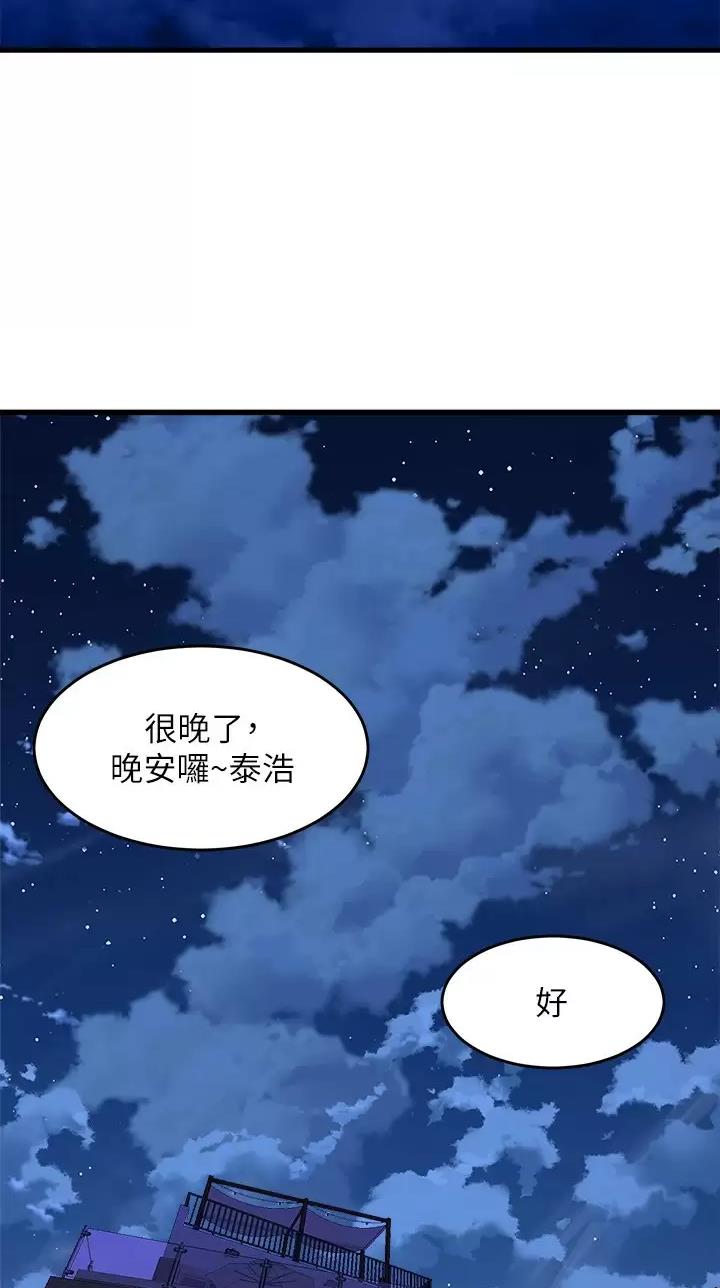 第82话25