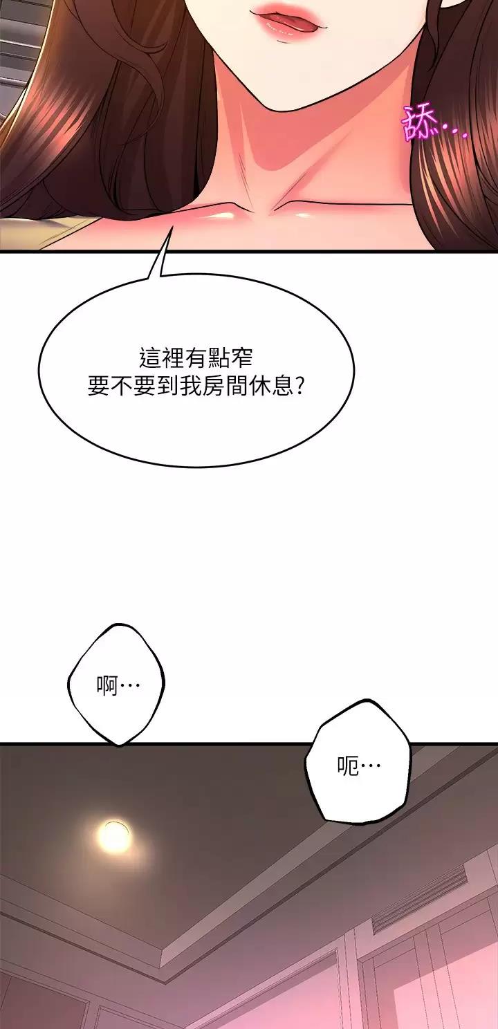 第84话11