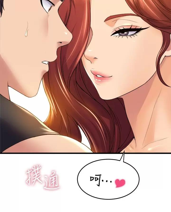 第65话8