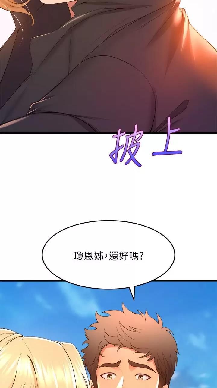 第80话10