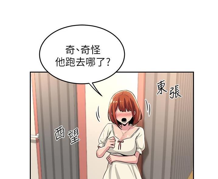 第37话43