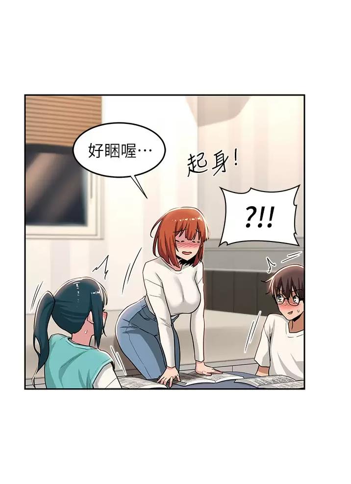 第55话56