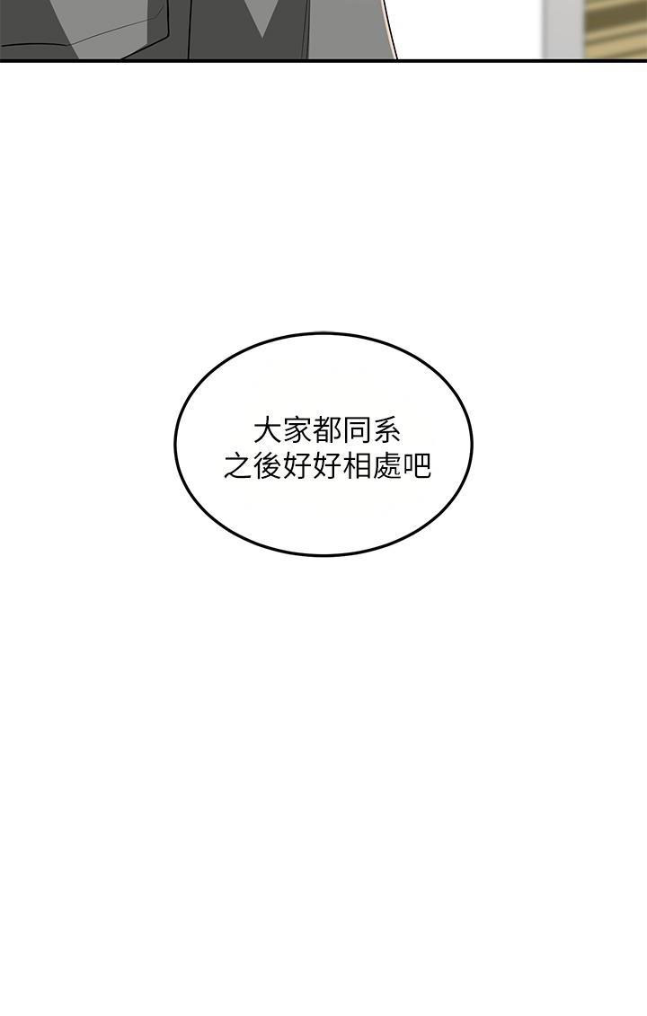 第3话52