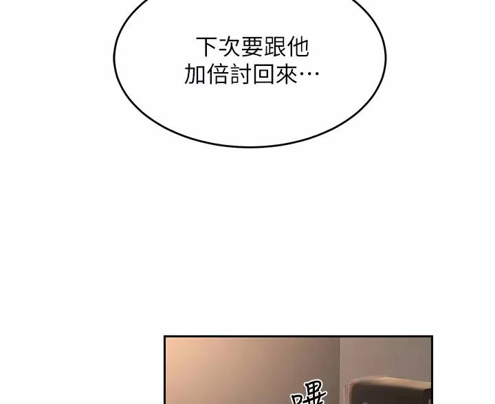 第45话34