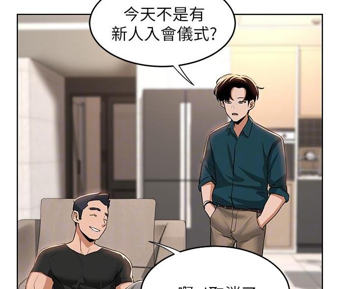 第31话5