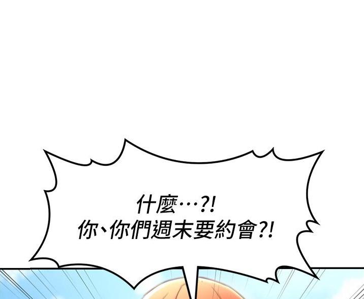 第29话63