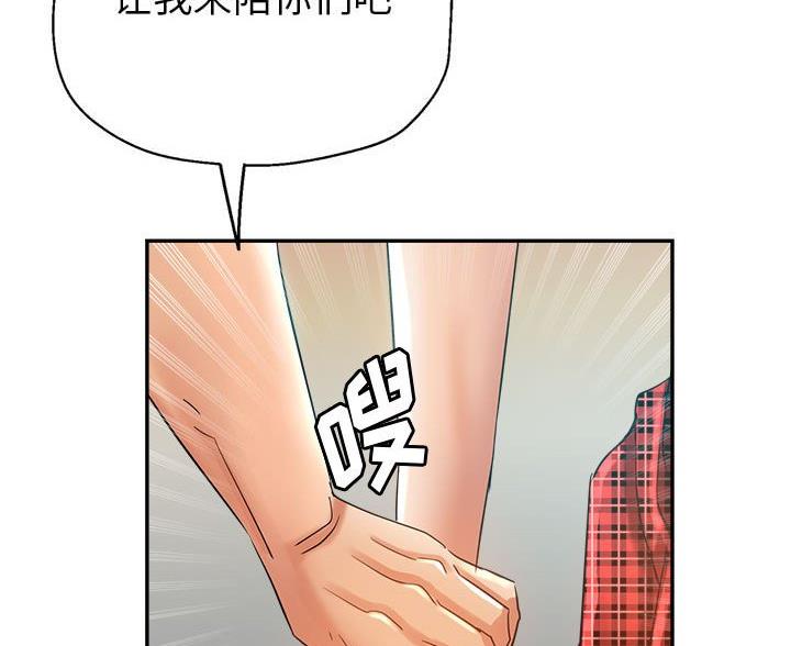 第36话44