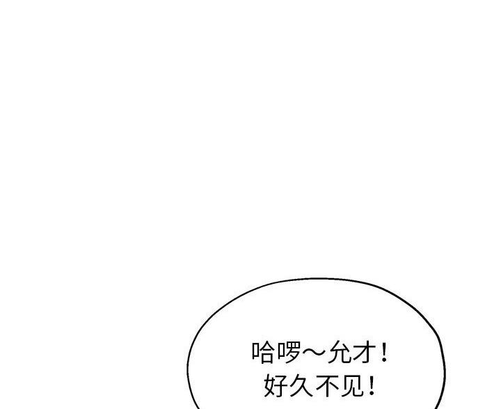 第36话48