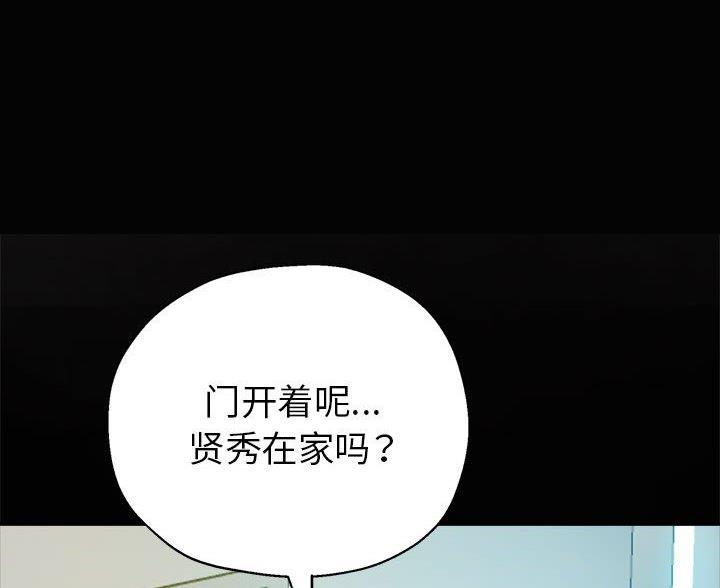 第33话31