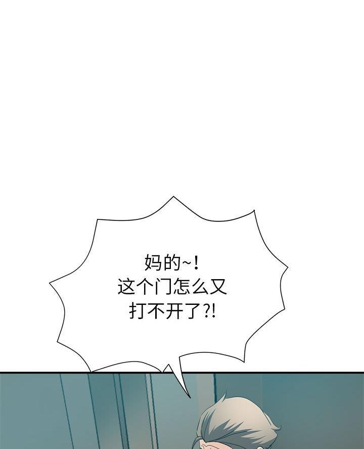 第29话65