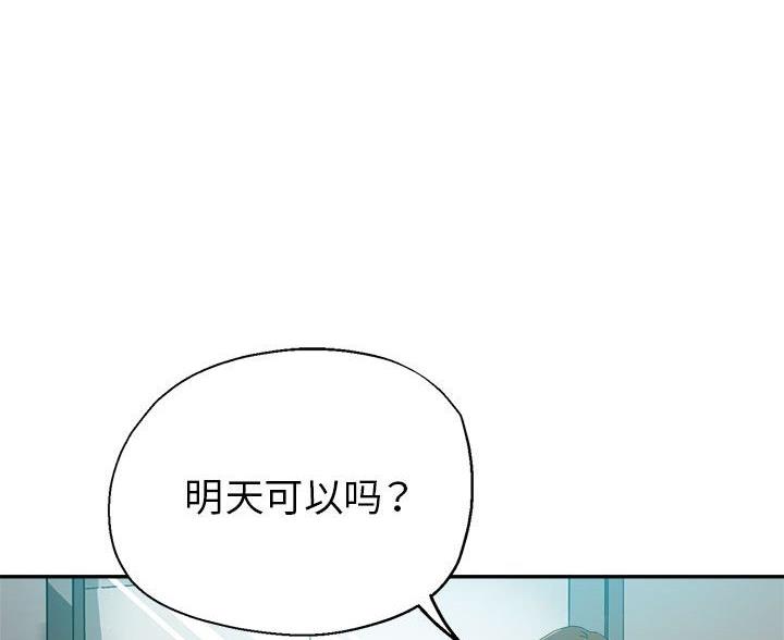 第35话50