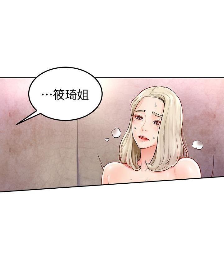 第9话8