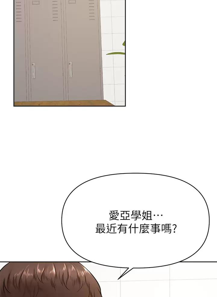 第69话39