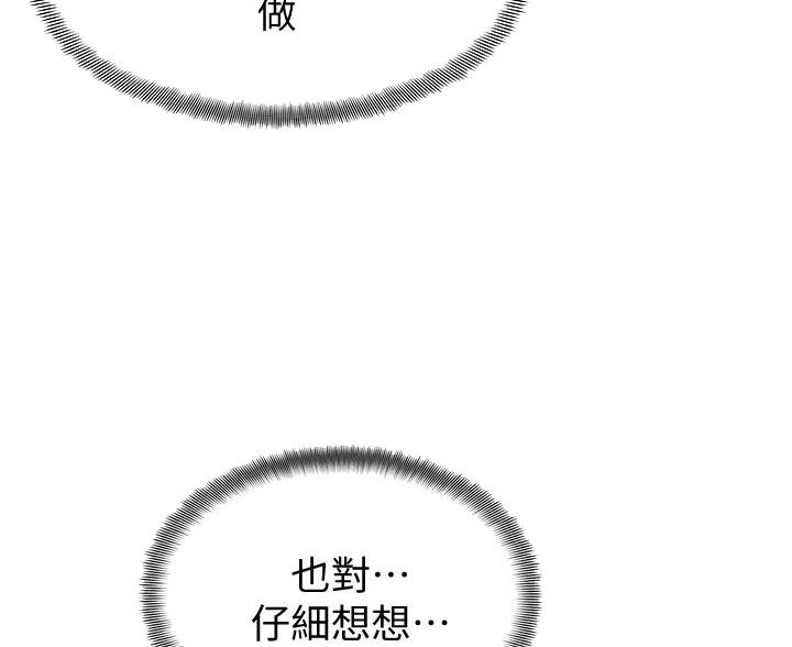 第39话4