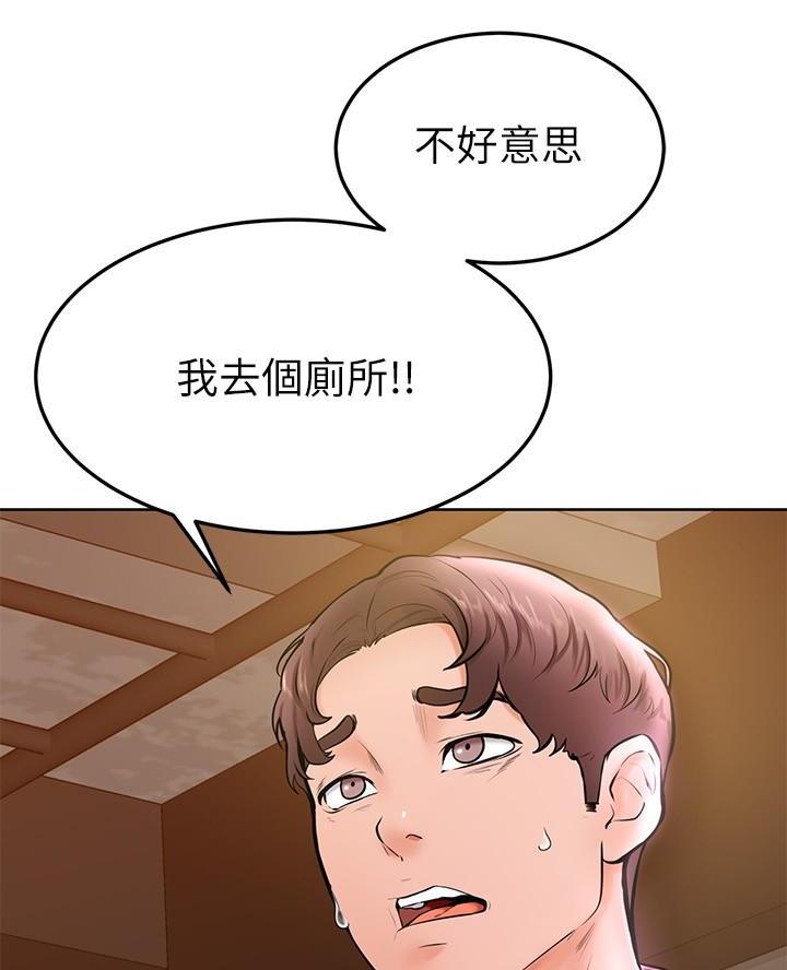 第29话33