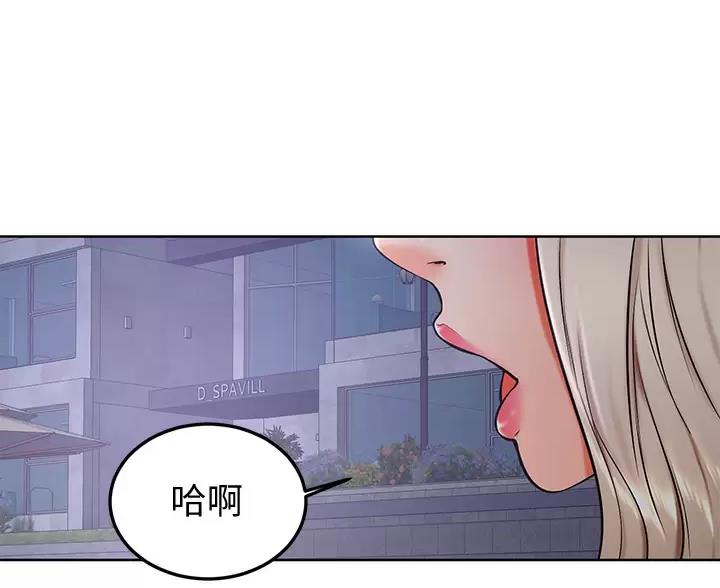 第56话81