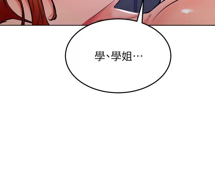 第56话48