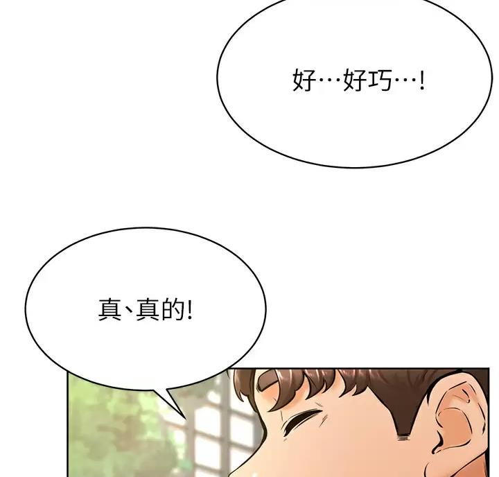 第58话39