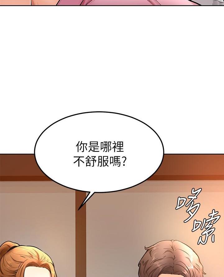 第29话11