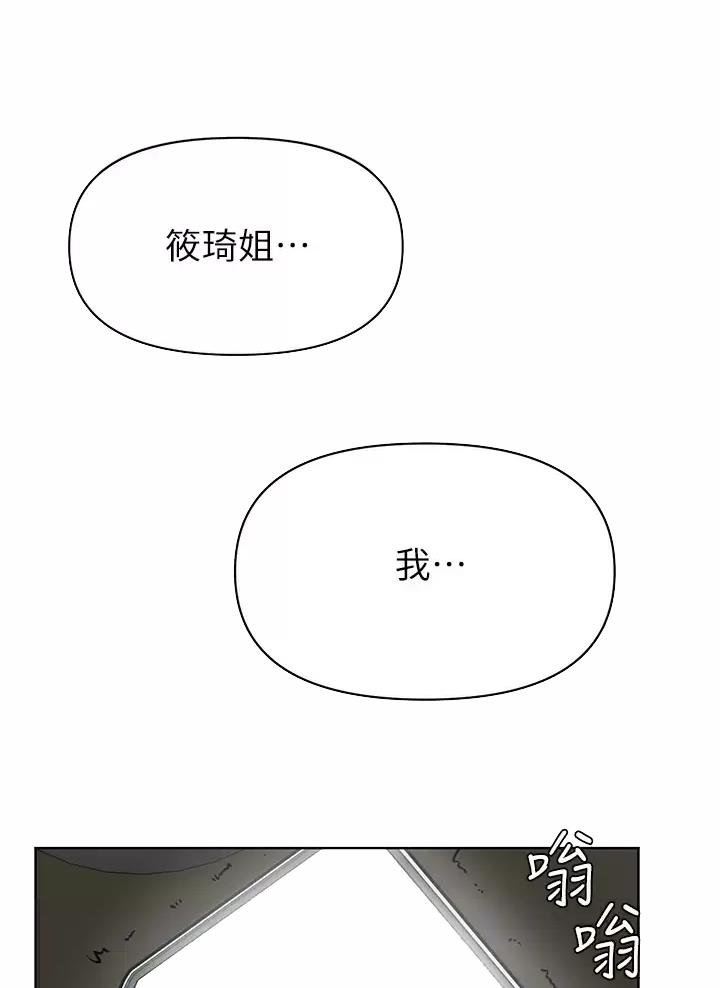 第68话23