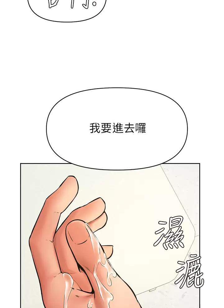 第69话32