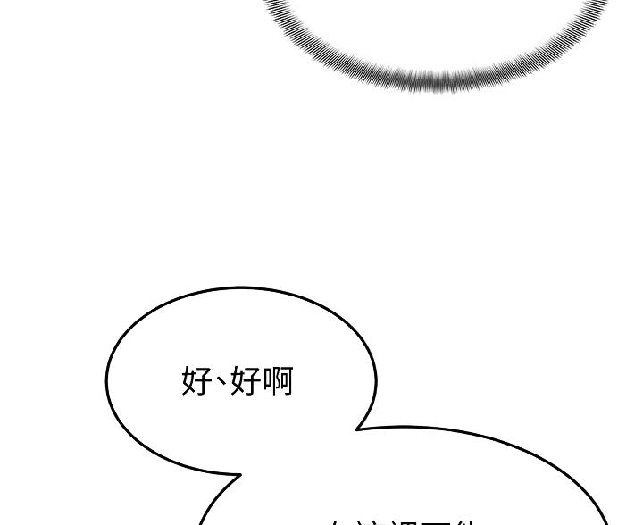 第48话46