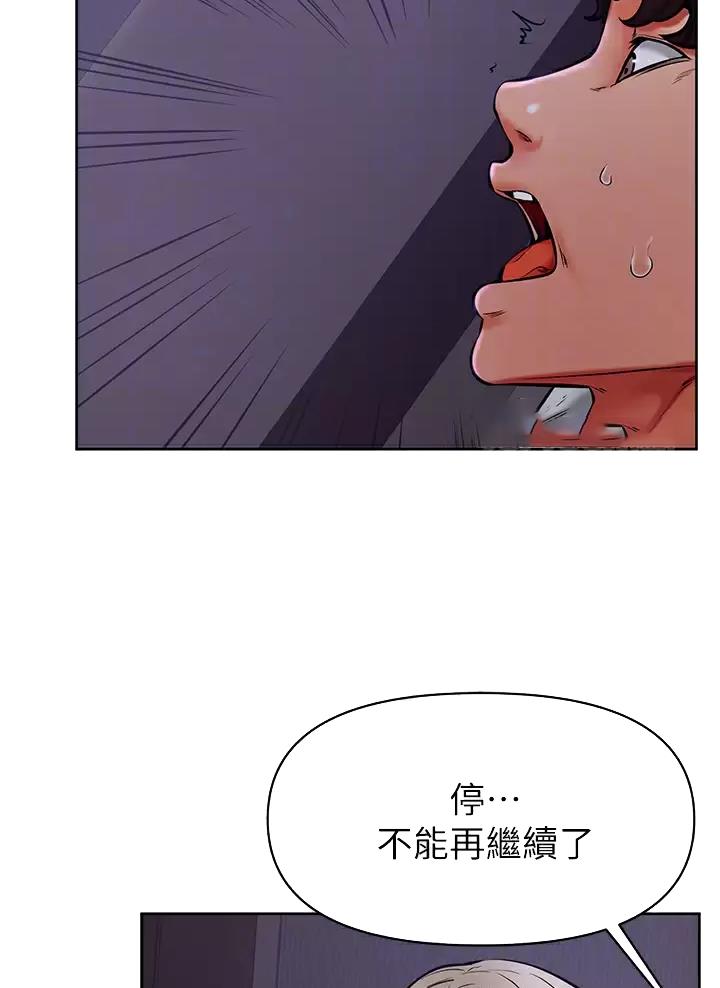 第68话6