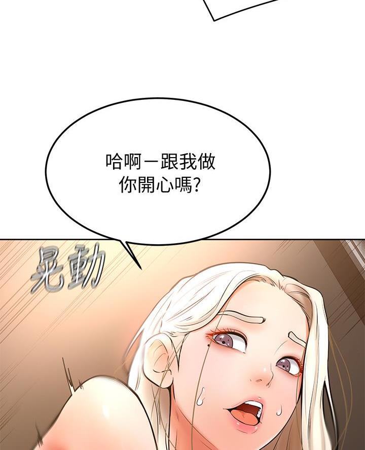 第31话65