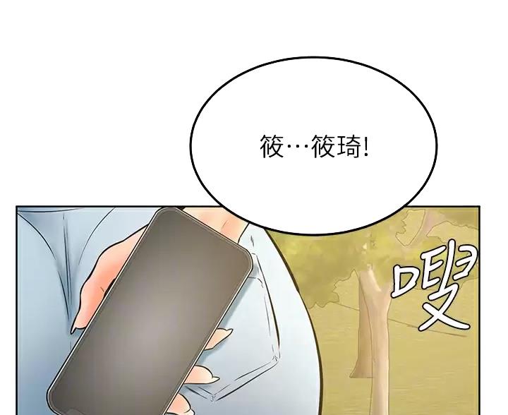 第51话33