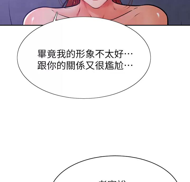 第57话6