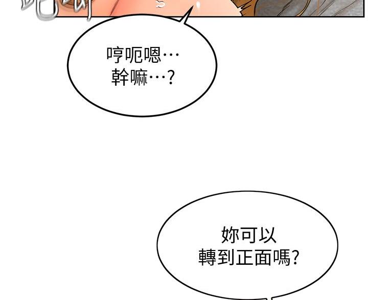 第47话26