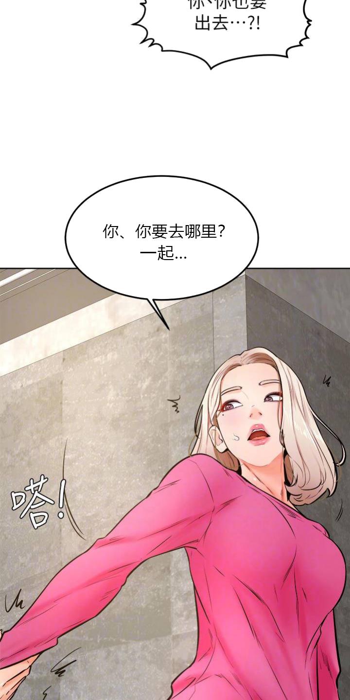 第55话10