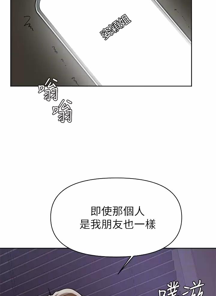 第68话24