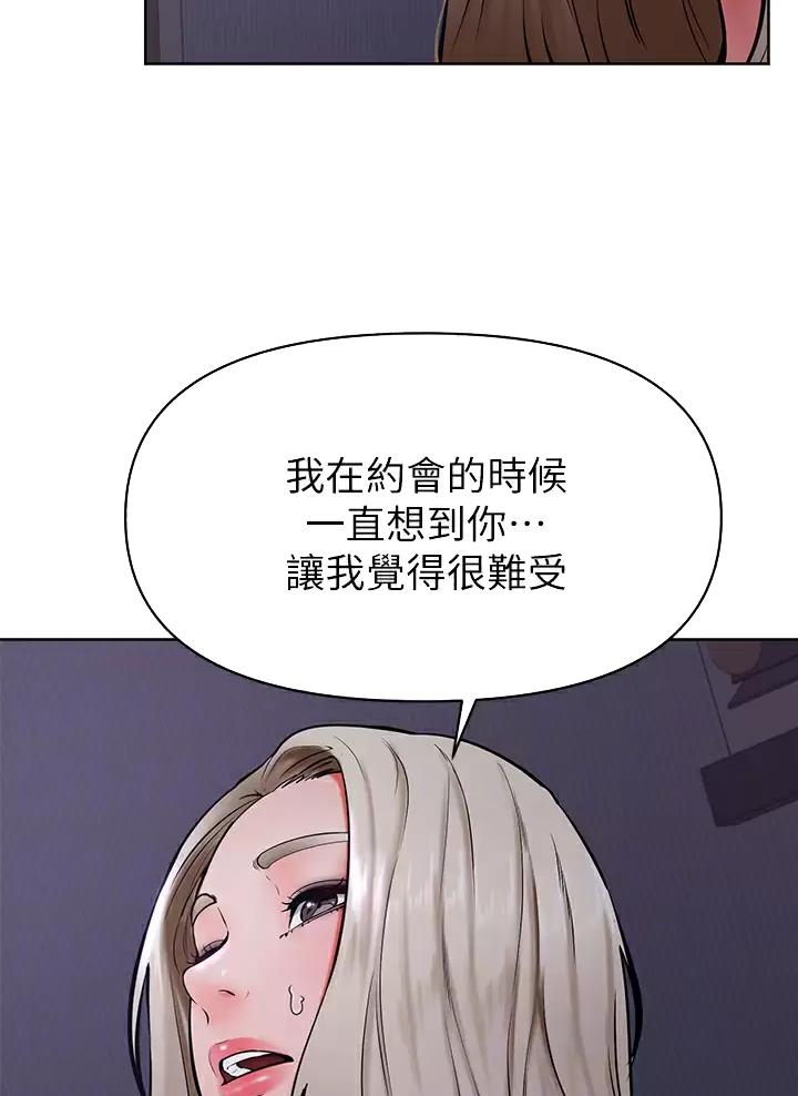 第68话16