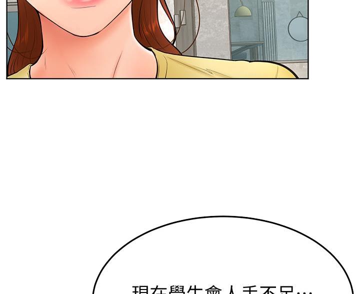 第39话53