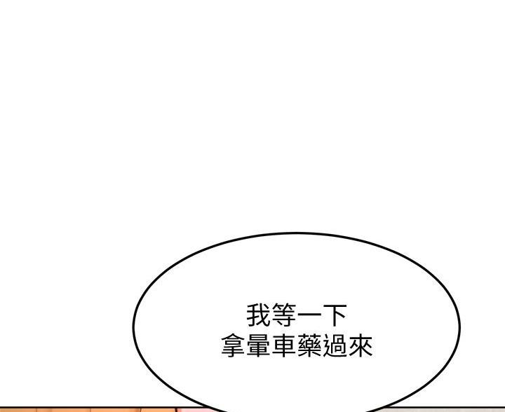 第40话16