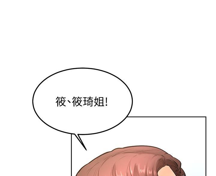 第36话59