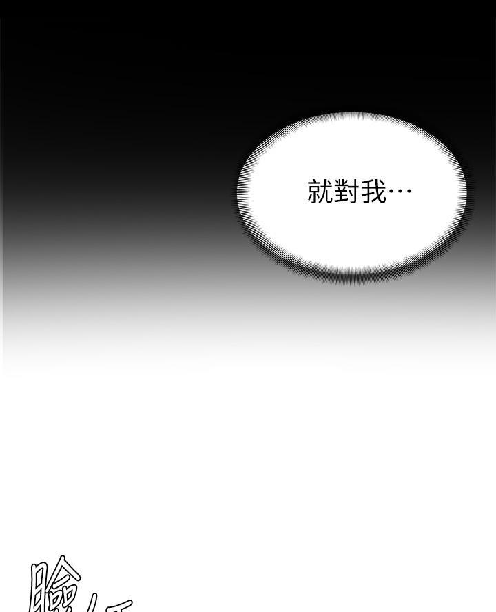 第13话26