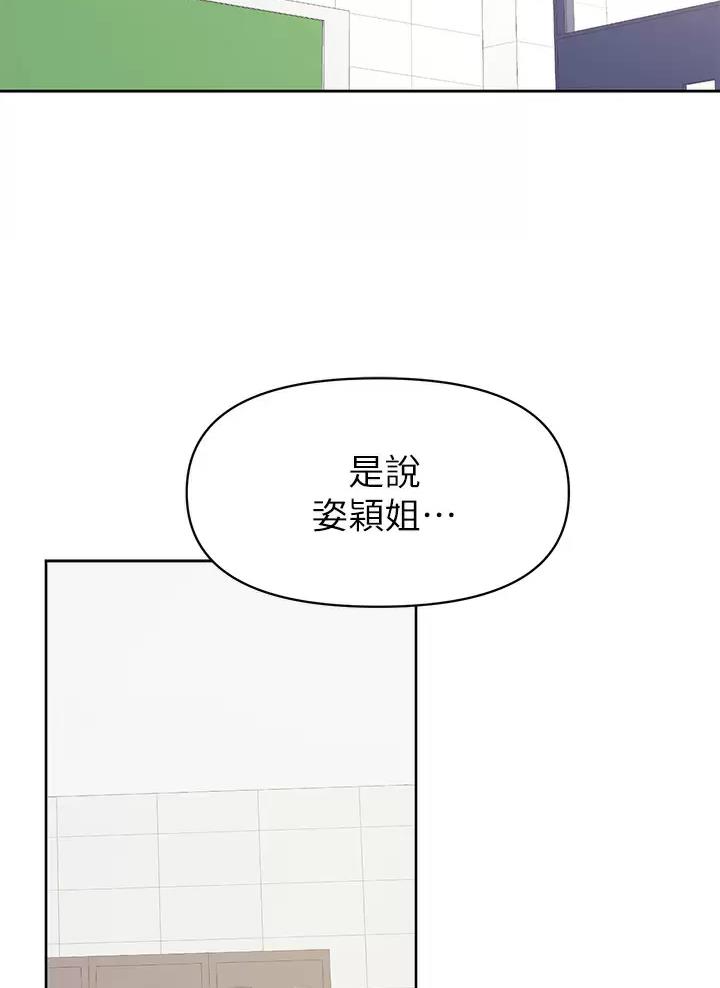 第69话38