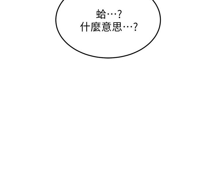 第36话65