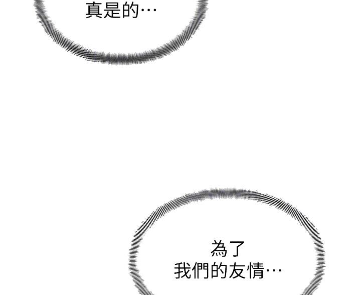 第39话17