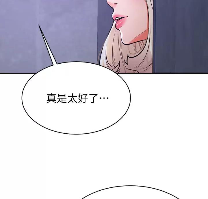 第57话4