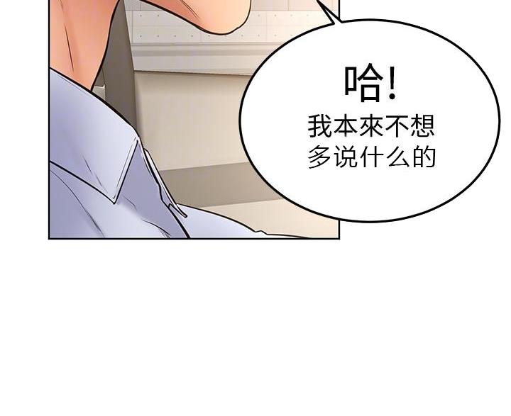 第37话20