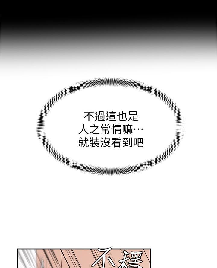 第23话6