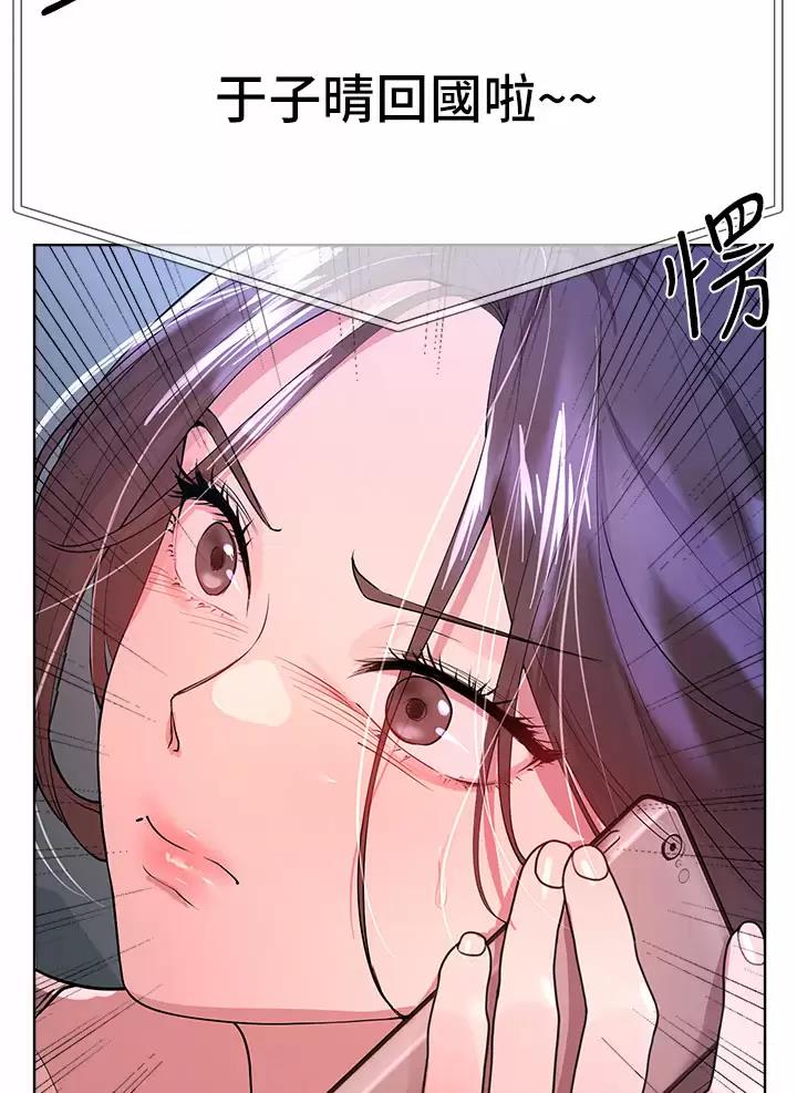 第75话10