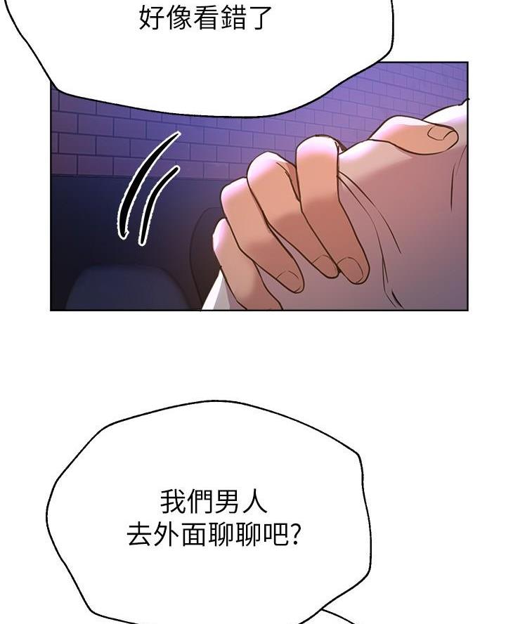 第36话23